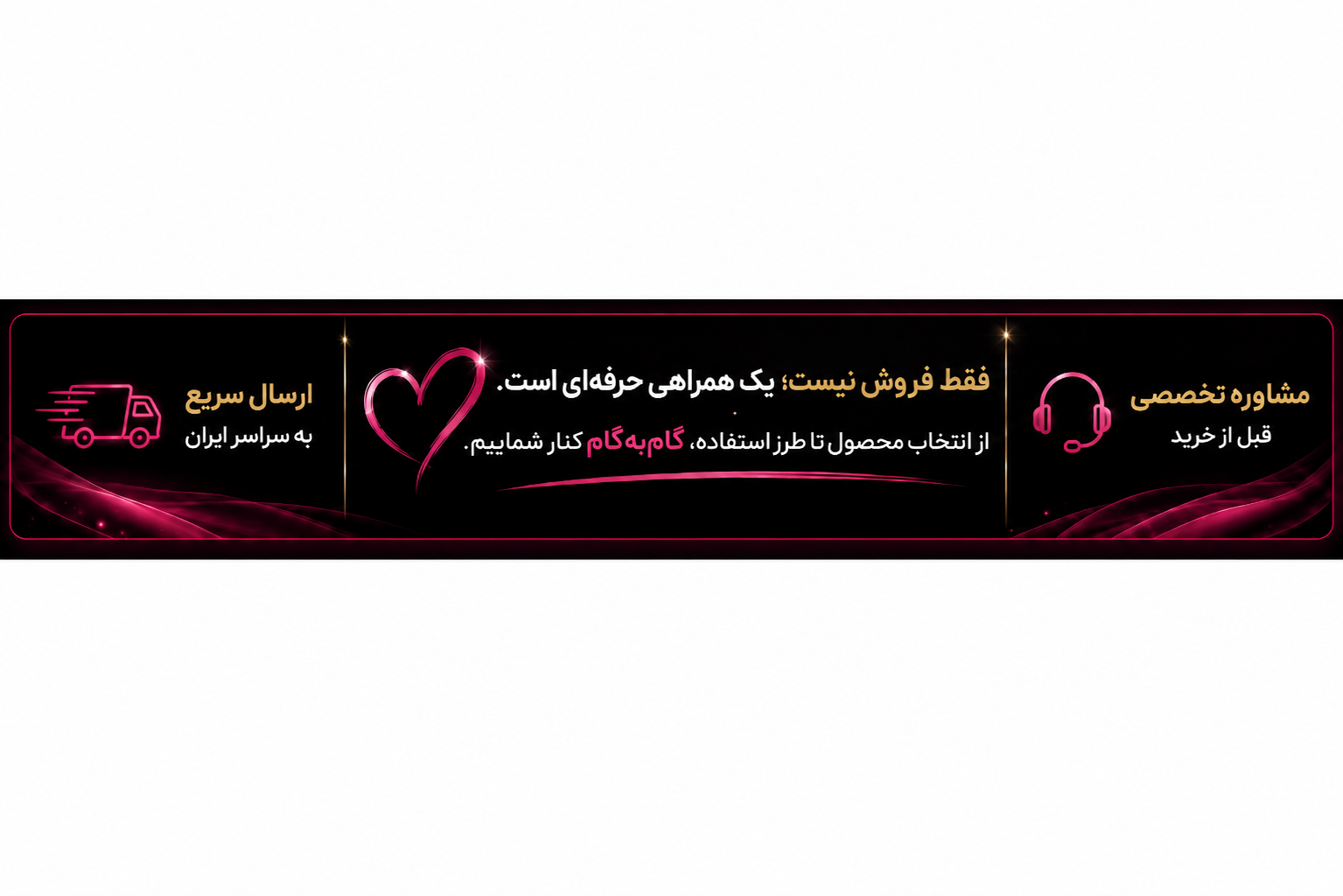 دنیای رنگی دریاب | فروشگاه تخصصی محصولات رنگ مو، دکلره، کراتین، احیا و مراقبت مو